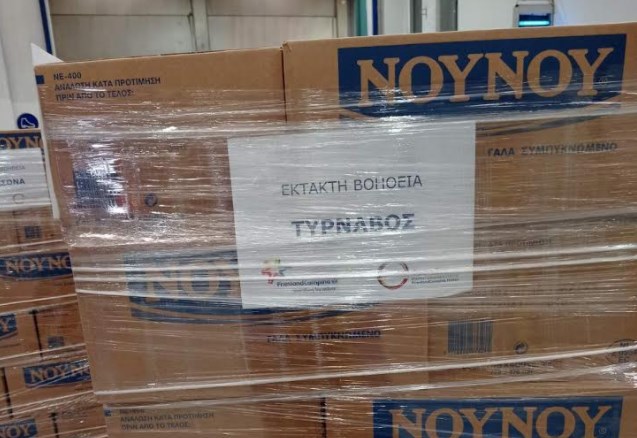 Η FrieslandCampina Hellas – NOYNOY προσφέρει γάλα στους σεισμόπληκτους κατοίκους της Ελασσόνας και του Τυρνάβου