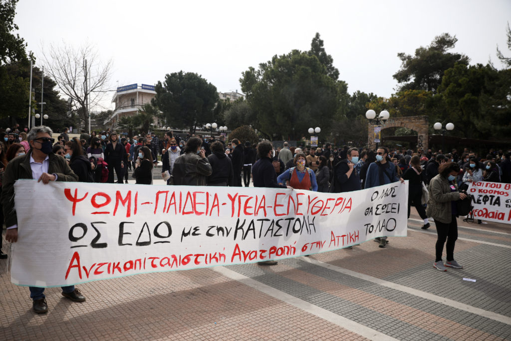 #Πονάω: Χιλιάδες πολίτες στην Αττική και όλη τη χώρα διαδήλωσαν κατά της κρατικής τρομοκρατίας (Photos)