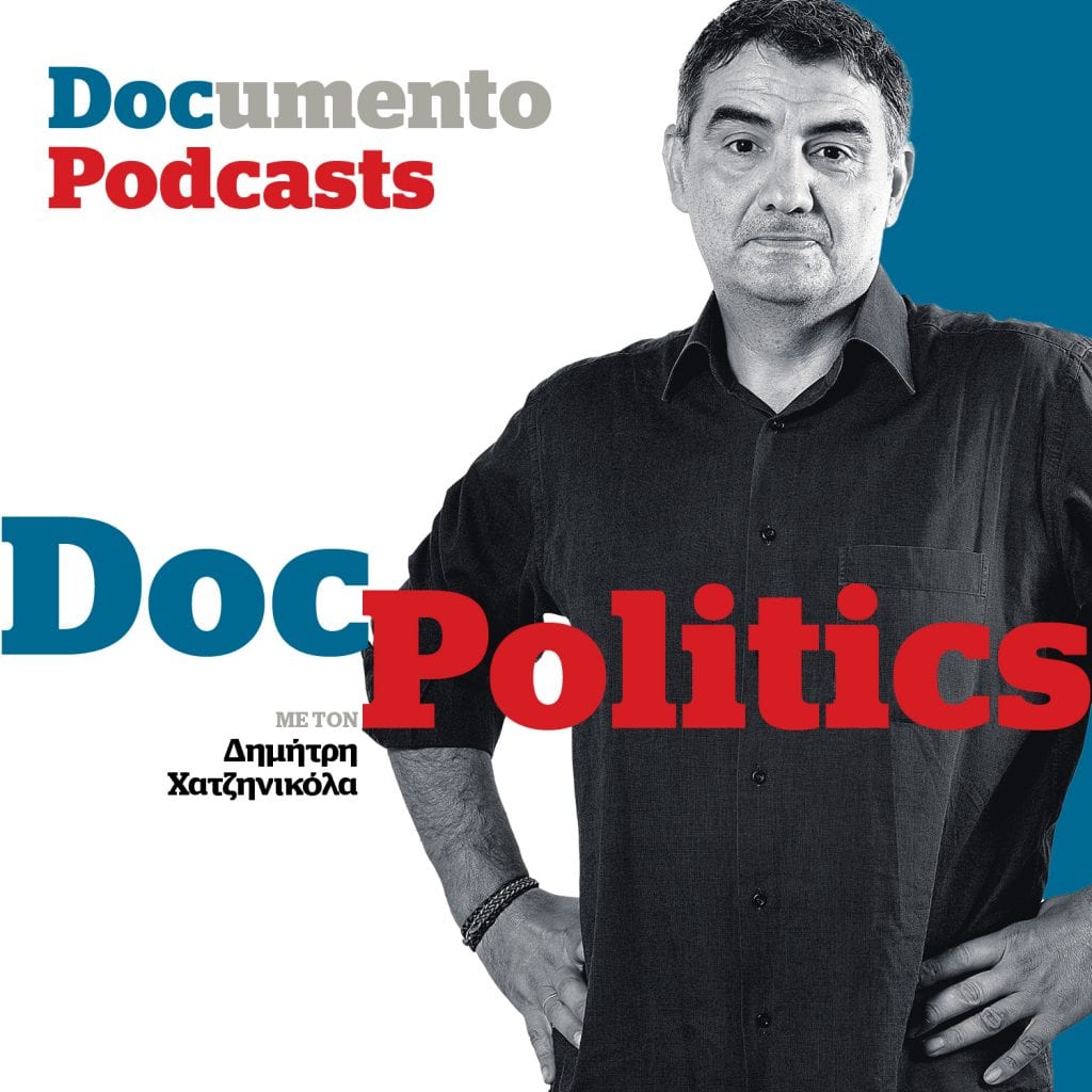 PODCAST – Doc Politics: Ταφόπλακα στον ελληνικό τουρισμό