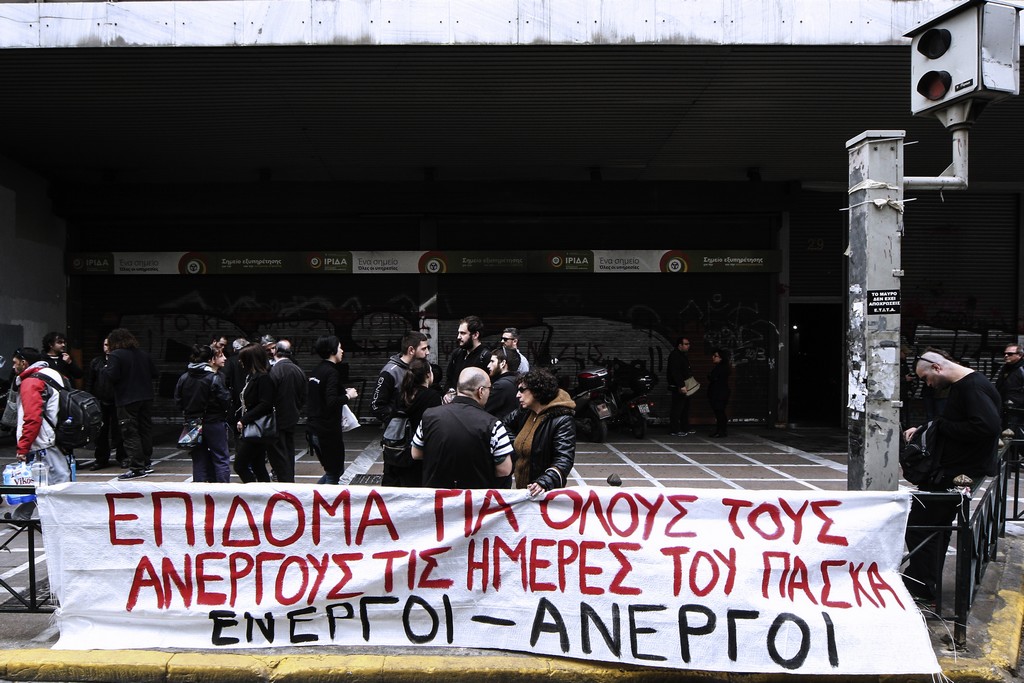 Αδιάφορη η κυβέρνηση Μητσοτάκη για τους ανέργους