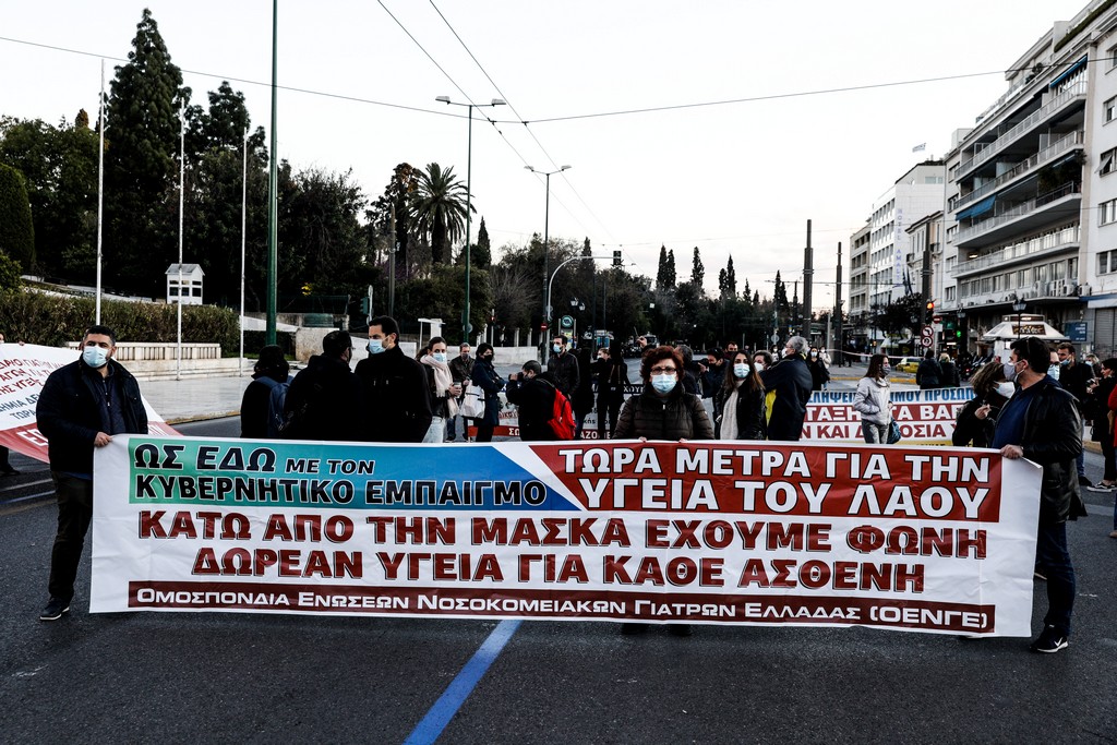 Δυναμική συγκέντρωση στο Σύνταγμα κατά της κυβερνητικής πολιτικής