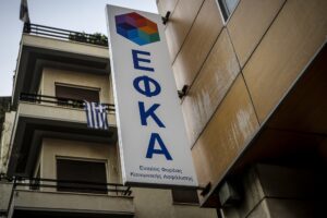 Ο «χάρτης» των πληρωμών από τον e-ΕΦΚΑ και τη ΔΥΠΑ έως τις 4 Ιουλίου