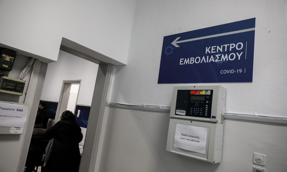 Εμβολιασμοί: Ποιοι και πότε θα εμβολιαστούν – Αναλυτικά οι ημερομηνίες