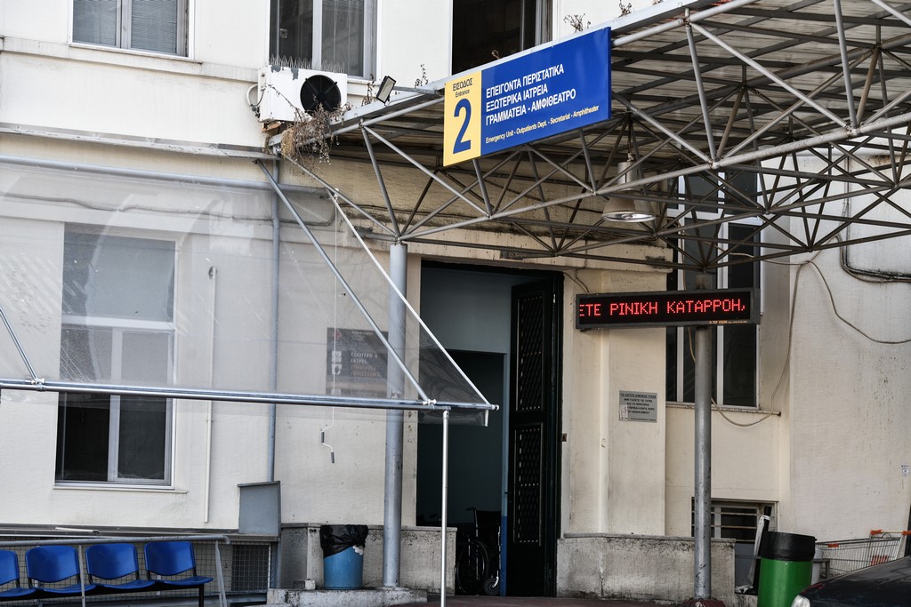 Ξεφεύγει η κατάσταση στο ΕΣΥ: Έκτακτη εφημερία χωρίς προειδοποίηση στον Ερυθρό Σταυρό