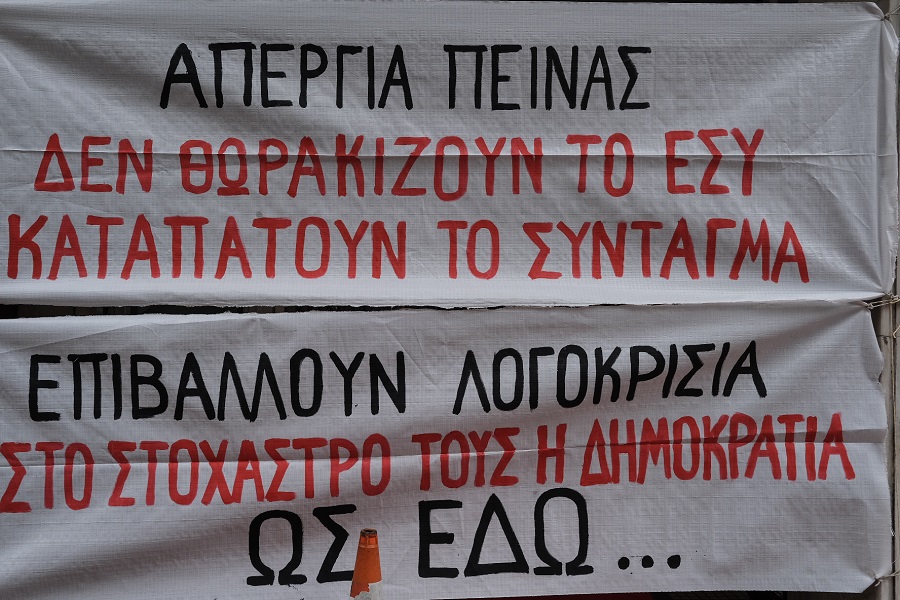 Μαρίνα Βήχου – 3η μέρα απεργίας πείνας: Τι κρίμα κύριε Δήμαρχε που μάλλον δεν ταιριάζουν οι αισθητικές μας…