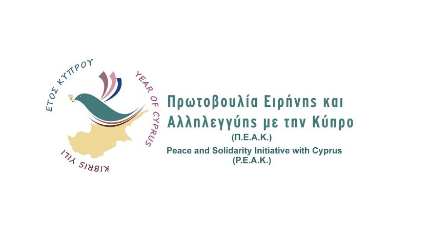 Διαδικτυακή συζήτηση ΠΕΑΚ ενόψει της Άτυπης Συνάντησης στη Γενεύη για το Κυπριακό