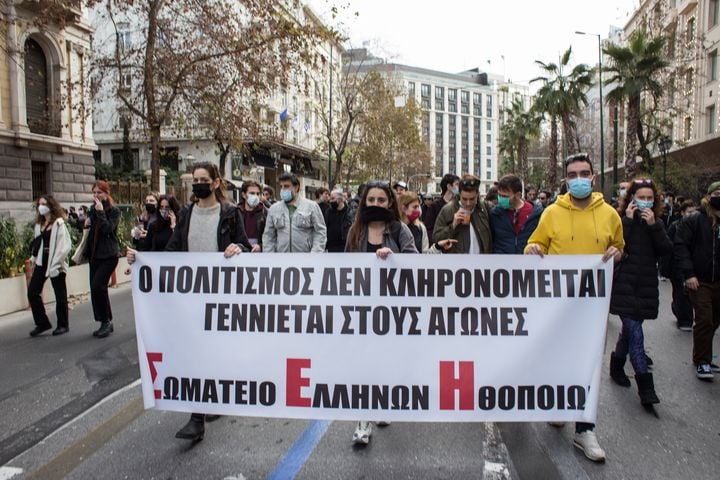 Οι εργαζόμενοι στον πολιτισμό ρωτούν τον πρωθυπουργό