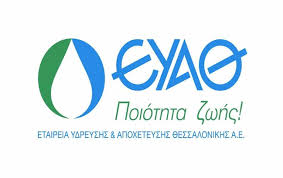 ΕΥΑΘ: ρύθμιση χρεών έως το τέλος του 2017