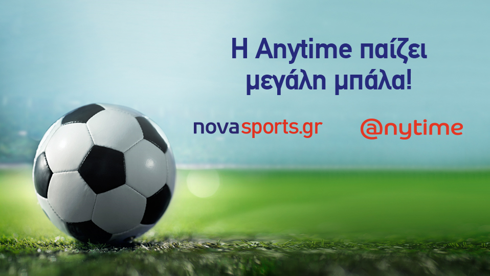 H Anytime έπαιξε… μεγάλη μπάλα με τα ντέρμπι ΑΕΚ – Ολυμπιακός και Παναθηναϊκός – ΑΕΚ στο Novasports.gr!