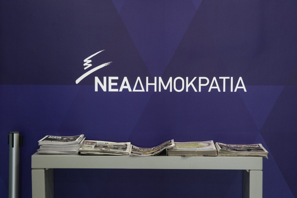 ΝΔ: «Αυτονόητες πατριωτικές ευαισθησίες» χαρακτηρίζει εμμέσως τα εθνικιστικά συλλαλητήρια