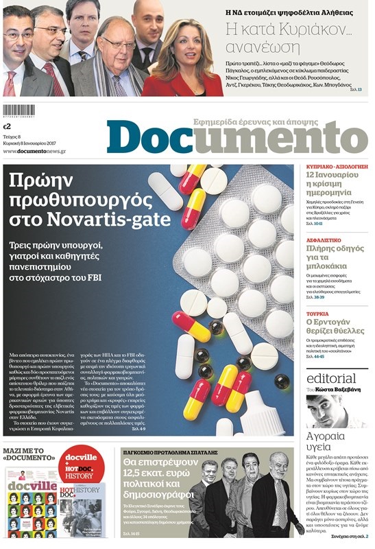 Novartis-gate: Από το Documento στη Βουλή – Όλες οι αποκαλύψεις