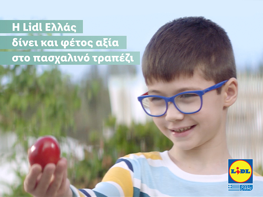 H Lidl Ελλάς δίνει και φέτος αξία στο πασχαλινό τραπέζι για να γιορτάσουμε αυτά που έχουν πραγματική αξία