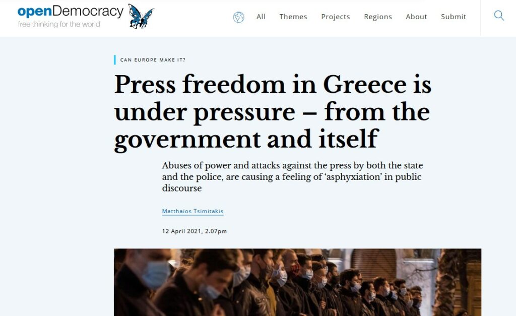 Άρθρο – κόλαφος για την ελευθερία του Τύπου στην Ελλάδα με αιχμές κατά της κυβέρνησης Μητσοτάκη