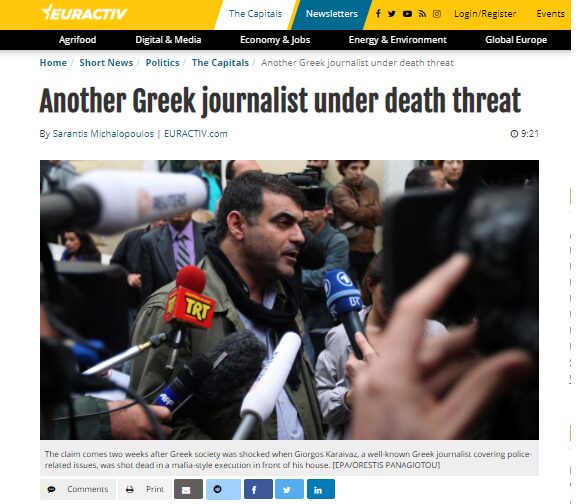 Εκτενές ρεπορτάζ και του Euractiv για τις καταγγελίες Βαξεβάνη: «Ένας ακόμη Έλληνας δημοσιογράφος υπό την απειλή θανάτου»