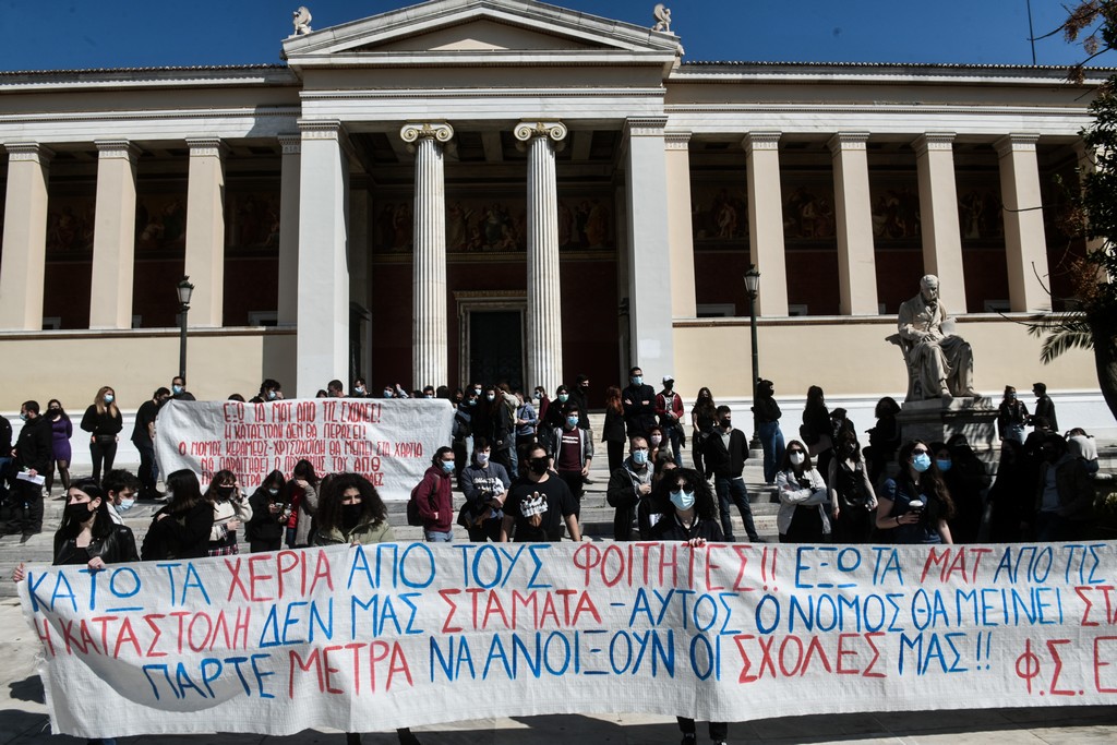 Νέα μαζική πορεία-απάντηση στον νόμο για τα ΑΕΙ και την αστυνομοκρατία