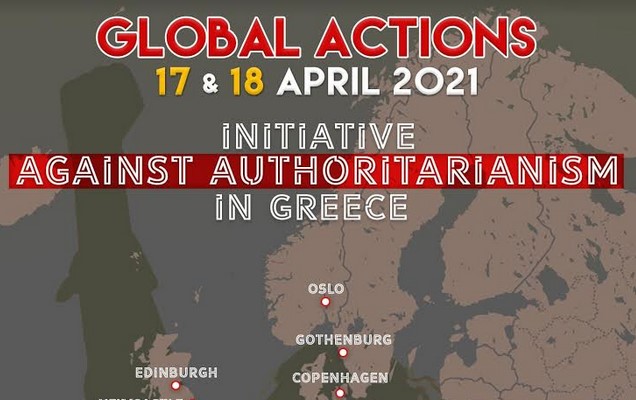 Διήμερο δράσεων σε πόλεις του εξωτερικού κατά του αυταρχισμού στην Ελλάδα