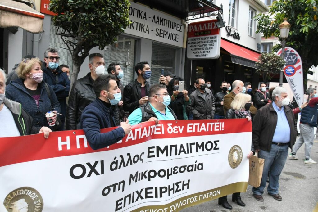 Νέο πακέτο στήριξης για το λιανεμπόριο ζητά η ΕΣΕΕ – Αντιδράσεις σε Πάτρα, Θεσσαλονίκη