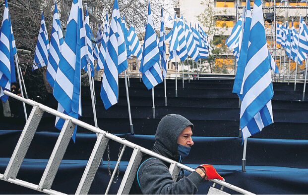 Γαλανόλευκες σημαίες και μαύρα κρέπια