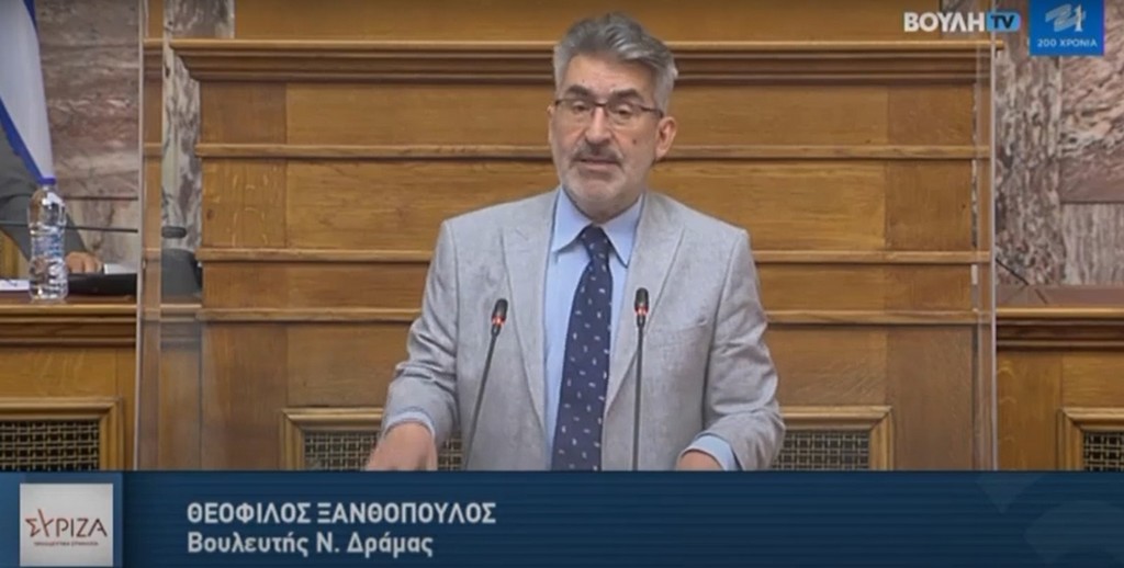 Ξανθόπουλος: Σοβαρές επιφυλάξεις για την έμμεση ανάθεση δικαστικών καθηκόντων σε δικαστικούς υπαλλήλους