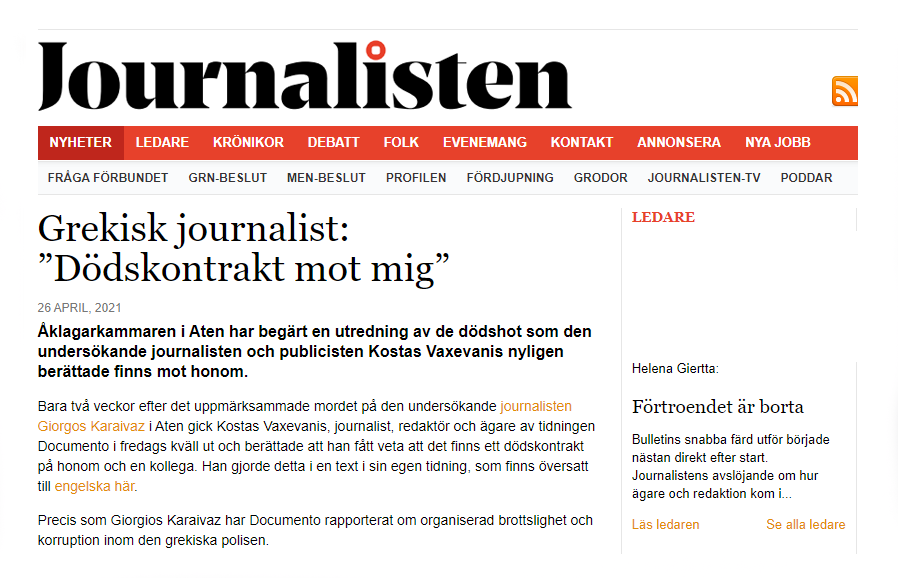 Άρθρο στην εφημερίδα των Σουηδών δημοσιογράφων για τις καταγγελίες Βαξεβάνη