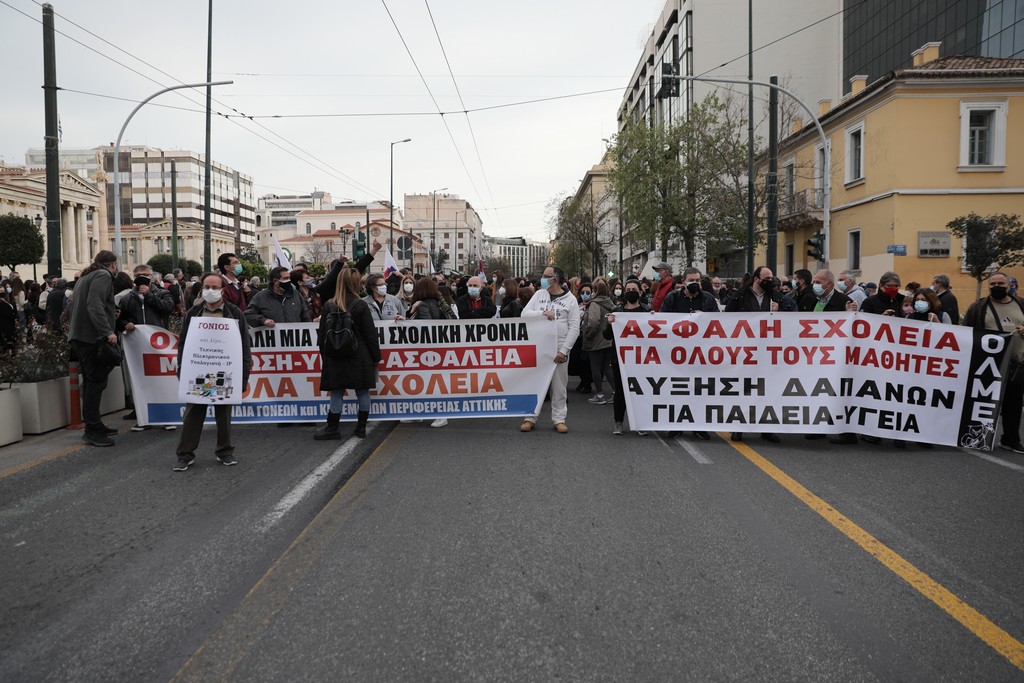 Κινητοποίηση εκπαιδευτικών στα Προπύλαια – «Η αστυνομία καταγράφει μαθητές με κάμερα»