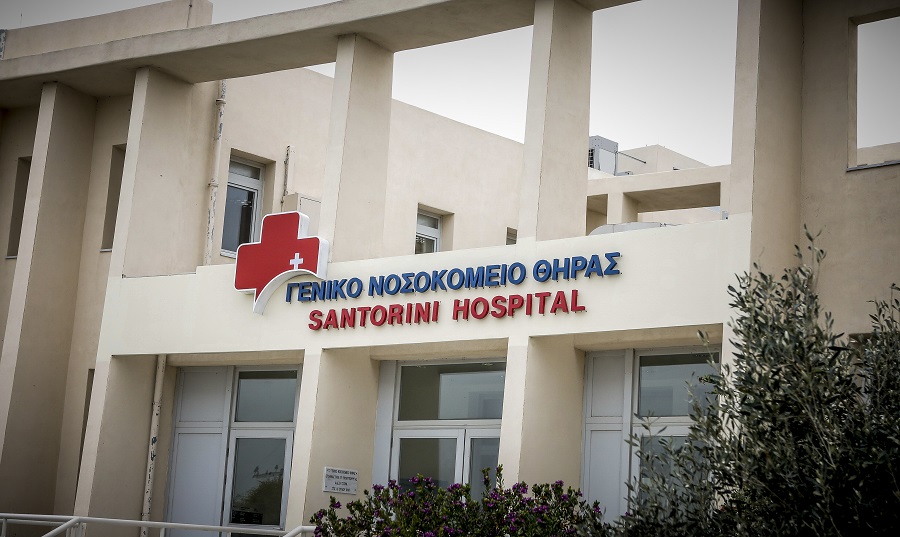 Το υπουργείο Υγείας «κλείνει» το Νοσοκομείο Θήρας