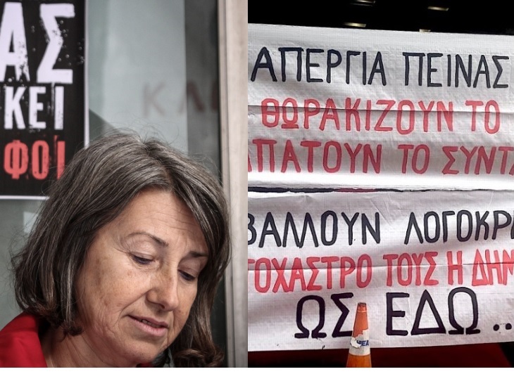 Μαρίνα Βήχου: Μια απάντηση στην συνδιοίκηση της ΕΣΗΕΑ