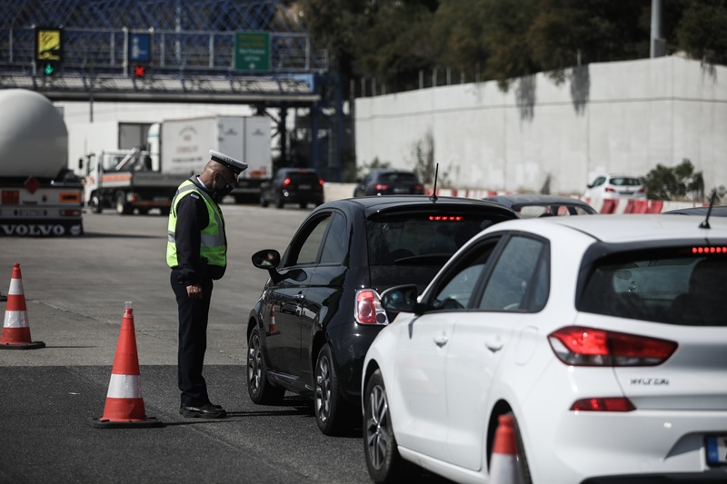 Tροχαία: Μπλόκο στα διόδια, σε όσους κινούνται χωρίς τα απαραίτητα έγγραφα