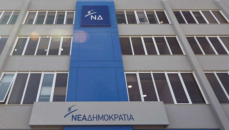 Τα «γαλάζια» στελέχη που άφησαν εκτός Βουλής οι αποκαλύψεις του Documento