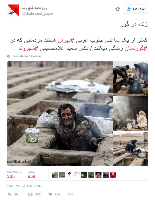 Σοκ στο Ιράν: Άποροι κοιμούνται σε άδειους τάφους