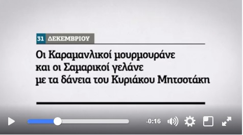 Το Documento κυκλοφορεί εκτάκτως αυτό το Σάββατο – Μαζί το HOT DOC και το docville