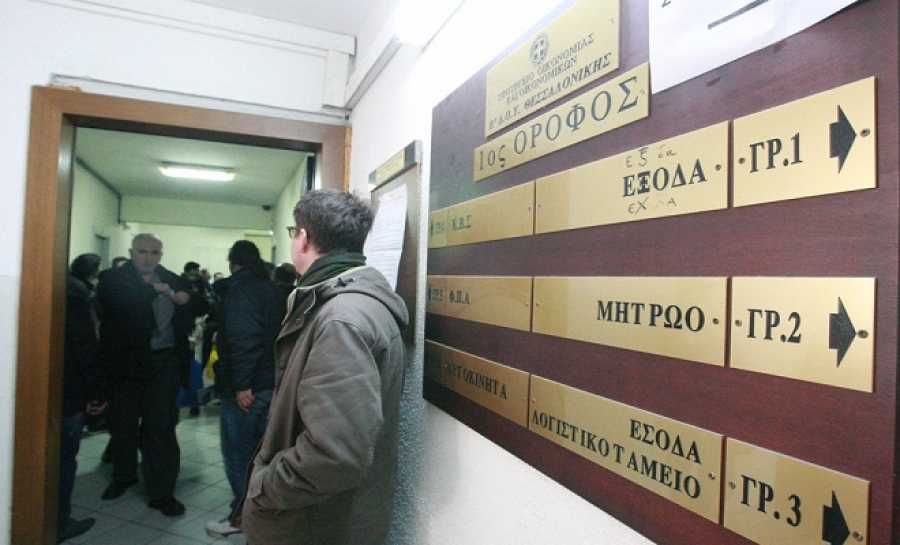 Πάνω από 100.000 βιβλία έκλεισαν στις εφορίες το 2015 – 2016