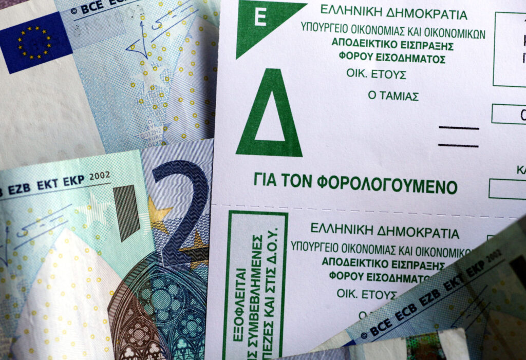 ΕΝΦΙΑ-Φόρος Εισοδήματος: Λήγει σήμερα η προθεσμία για την πληρωμή τους