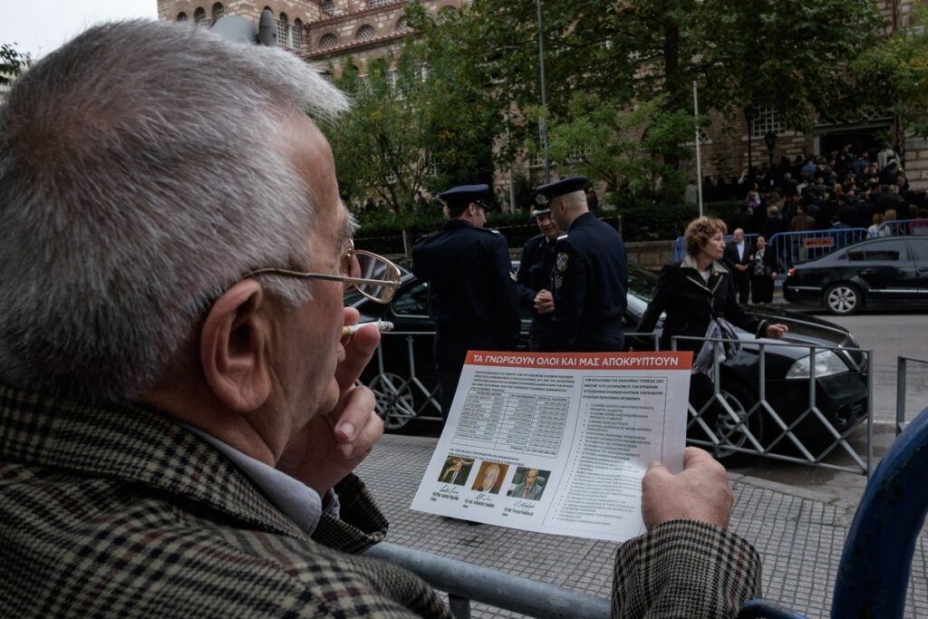 Νέα Δημοκρατία: Η Κυβέρνηση να αφυπνιστεί για την υπόθεση Σώρρα