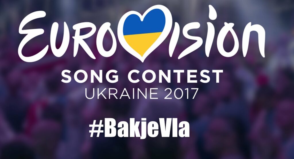 Eurovision 2017: Ποιος θα εκπροσωπήσει την Ελλάδα;