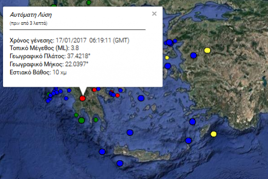 Σεισμός στην Πελοπόννησο