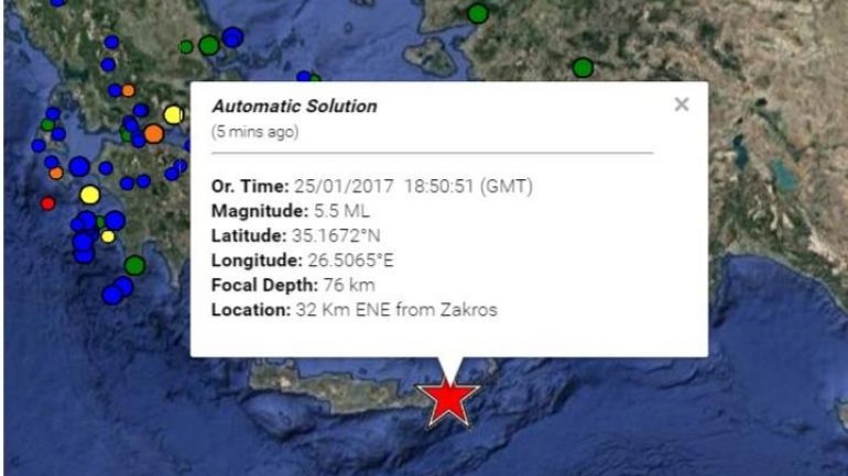 Κρήτη: Σεισμός 5,4 Ρίχτερ στις 20:50 – Έγινε αισθητός στην Τουρκία