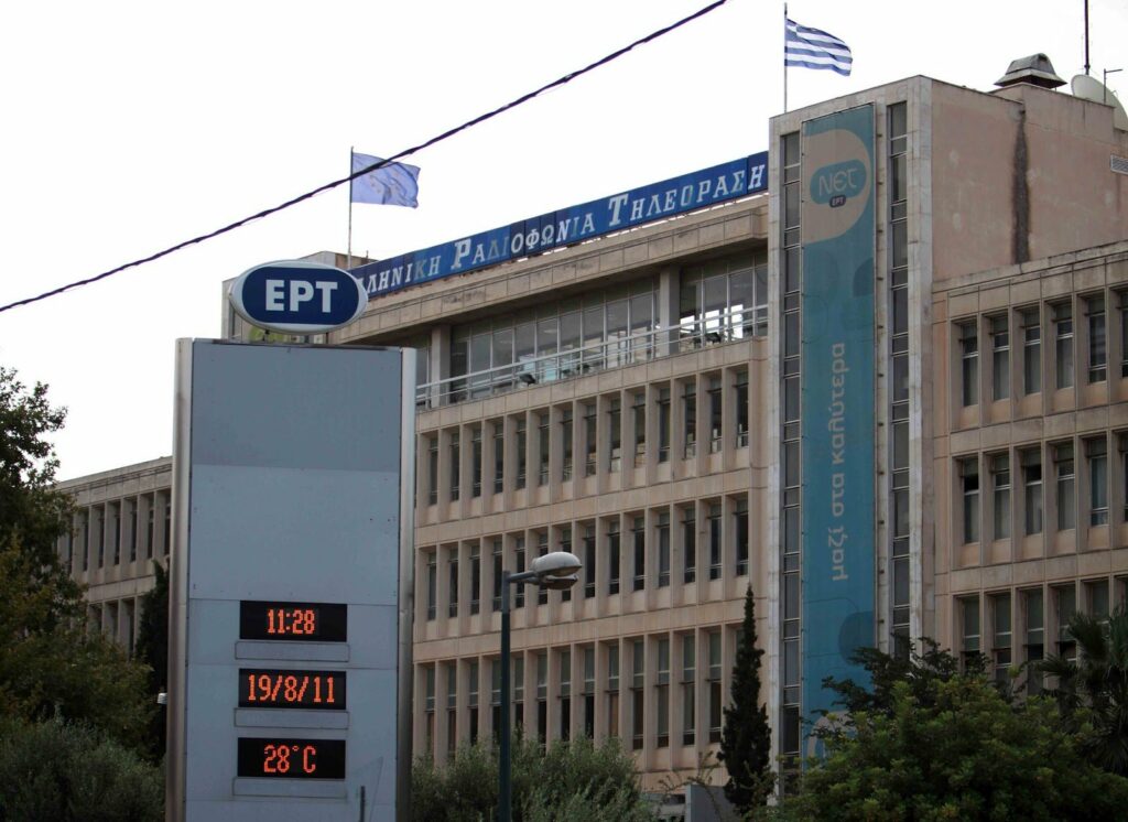 Η ΕΡΤ σταματά να μεταδίδει ζωντανά εκδηλώσεις της Χρυσής Αυγής