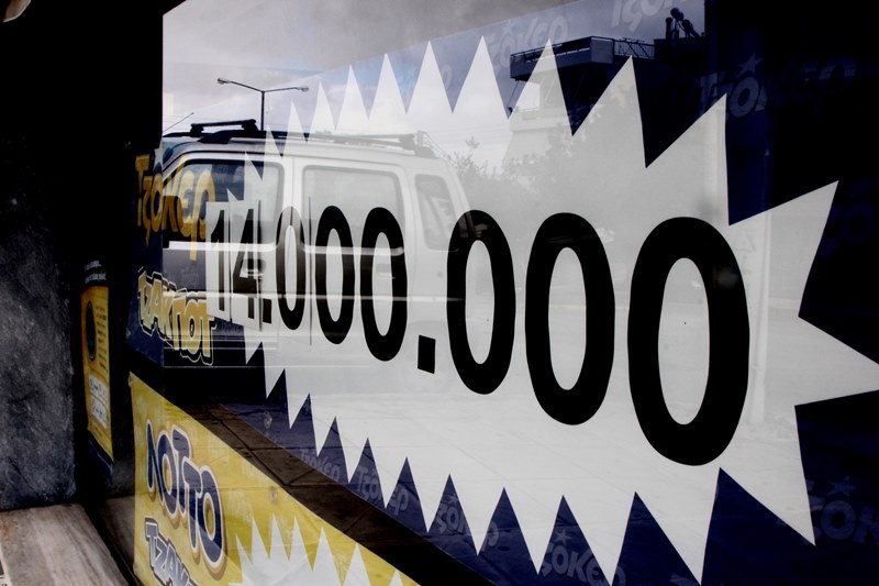 Τζόκερ: 14.000.000 ευρώ στη σημερινή κλήρωση- Ποια είναι τα πιο …δραστήρια νούμερα