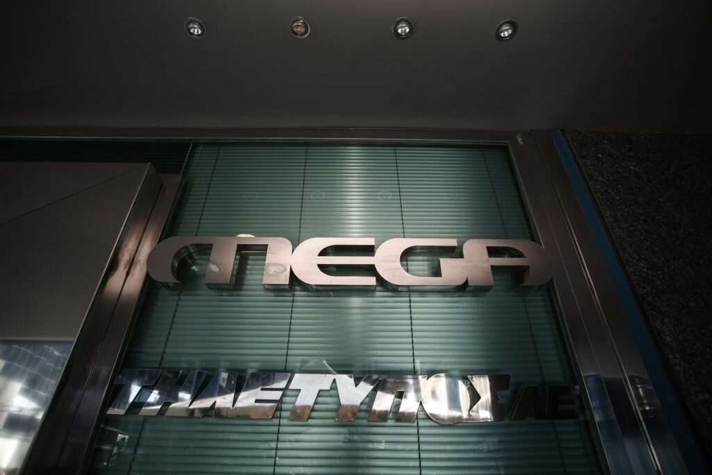 Mega: Στα όριά τους οι εργαζόμενοι