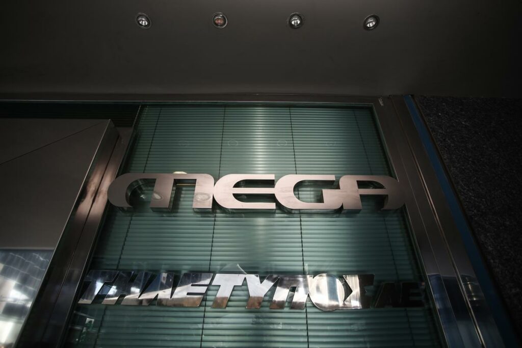 ΕΣΗΕΑ: Δεν υπάρχει επόμενη μέρα στο MEGA χωρίς ενημέρωση