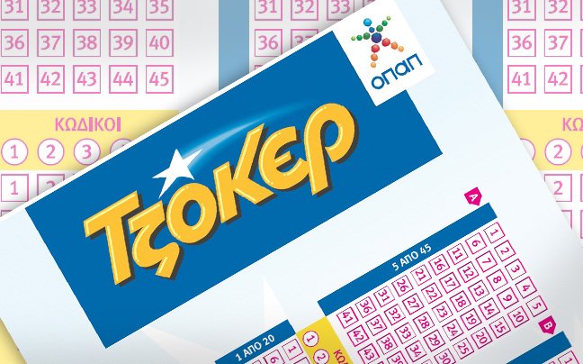 Τζόκερ: Ένας υπερτυχερός κέρδισε 16.428.349!