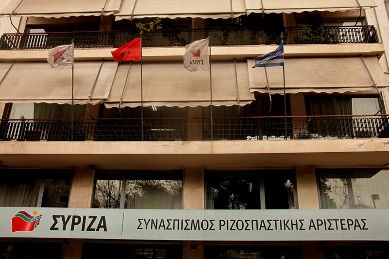 ΣΥΡΙΖΑ: Σκληρή επίθεση στη ΝΔ για τη διαπραγμάτευση