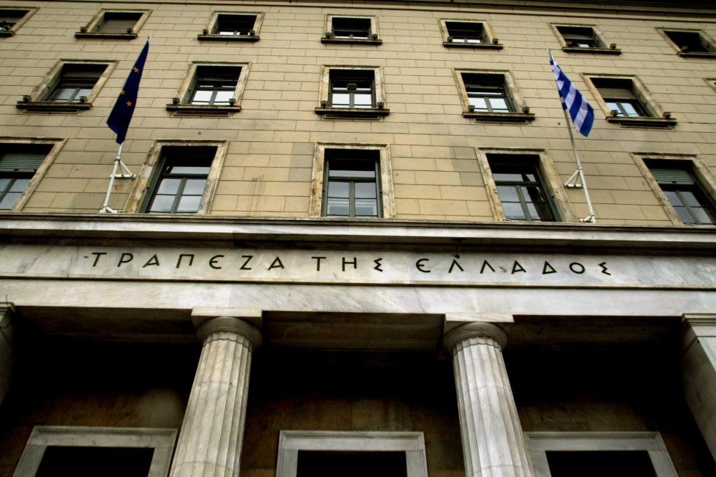 Τράπεζα της Ελλάδος: Ανάπτυξη 2,5% υπό προϋποθέσεις