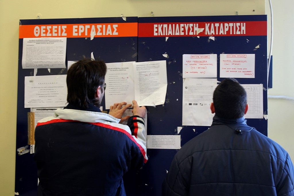 Στο 23% η ανεργία στην Ελλάδα – Μονοψήφιος ο ευρωπαϊκός μέσος όρος