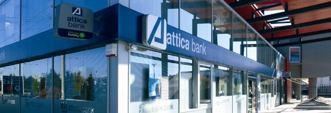 Attica Bank: Εγκρίθηκε η αύξηση μετοχικού κεφαλαίου- Θετική ψήφος από όλους τους υφιστάμενους μετόχους