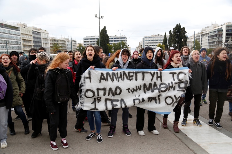 Πορεία μαθητών προς τη Βουλή -Επεισόδια με βόμβες μολότοφ