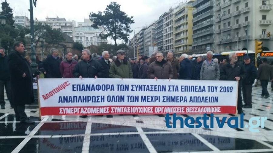 Θεσσαλονίκη: Πορεία διαμαρτυρίας συνταξιούχων (Video)