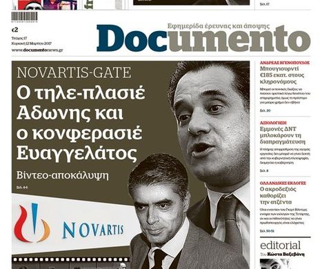 Ο αλχημιστής Άδωνις και η απάντηση του Documento