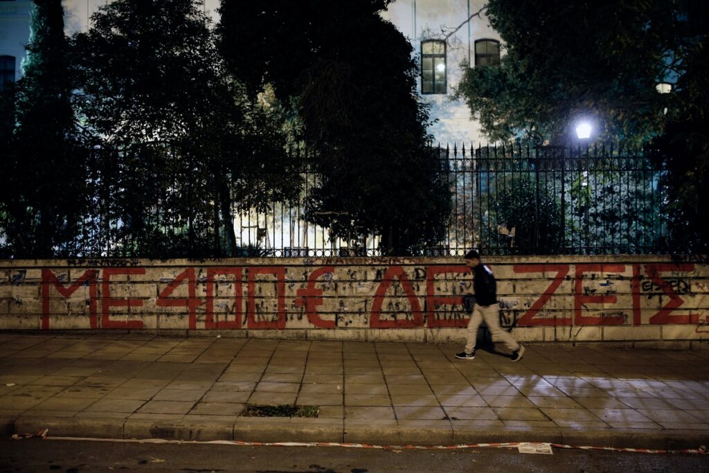 ΙΝΕ – ΓΣΕΕ: Στο κατώφλι του 30% η πραγματική ανεργία